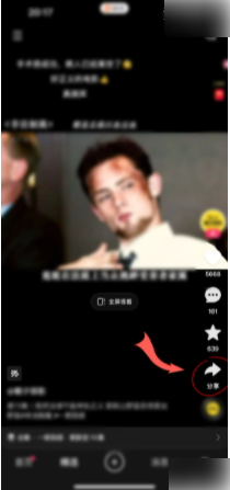 快手怎么去视频水印 去视频水印操作方法