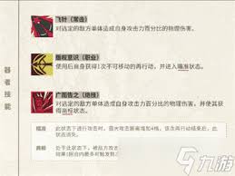 物华弥新针铺铜板深造加点攻略 物华弥新针铺铜板如何分配深造加点