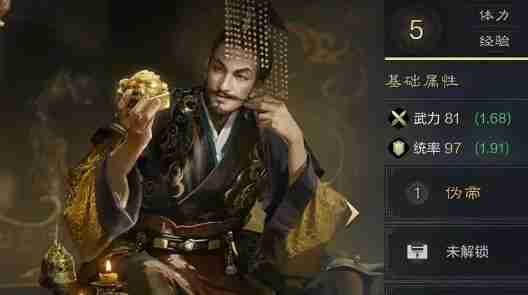 三国谋定天下s6新武将有哪些 s6新武将介绍