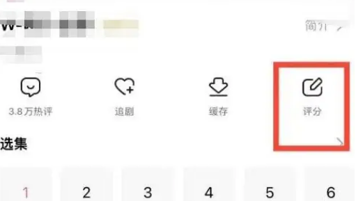 韩剧tv怎么评分剧 韩剧tv给视频评分教程一览