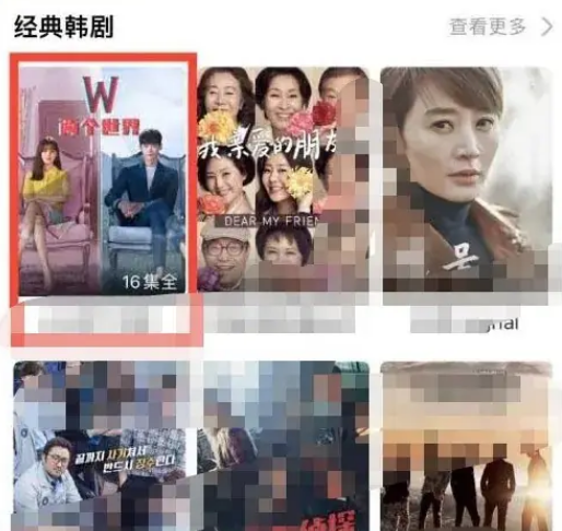 韩剧tv怎么评分剧 韩剧tv给视频评分教程一览