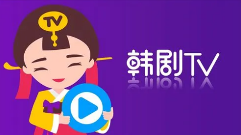 韩剧tv怎么评分剧 韩剧tv给视频评分教程一览