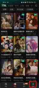 红果短剧如何删除浏览历史 红果短剧删除浏览历史的方法