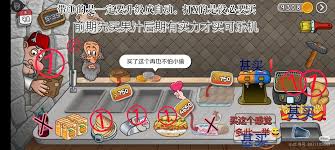 沙威玛传奇怎样快速赚金币 沙威玛传奇快速赚钱攻略