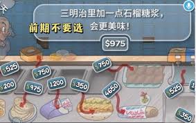 沙威玛传奇怎样快速赚金币 沙威玛传奇快速赚钱攻略