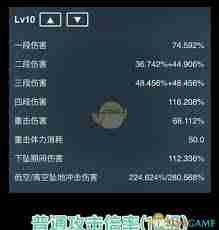 原神蓝砚技能详解 原神蓝砚技能全面介绍