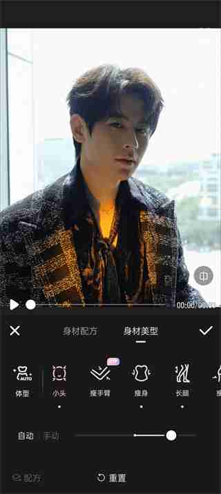 wink小头功能在哪 wink小头功能位置介绍