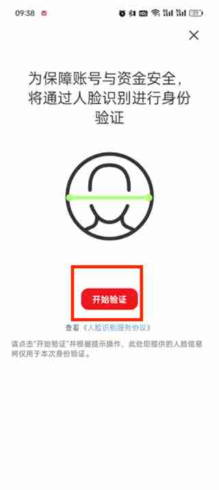 云闪付怎么看卡号码 云闪付查看卡号码的方法