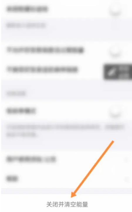 支付宝怎么删除芭芭农场 支付宝删除芭芭农场方法介绍