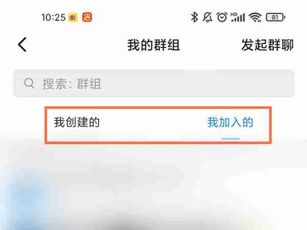 钉钉移除群聊如何恢复 钉钉恢复删除群聊教程一览