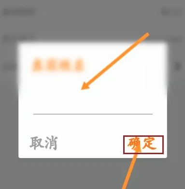 工程相机怎么设置真实姓名 工程相机修改真实姓名操作一览