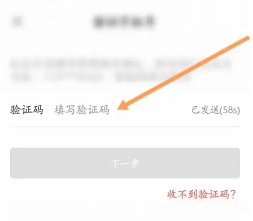 天虹购物卡怎么绑定 天虹购物卡绑定方法分享
