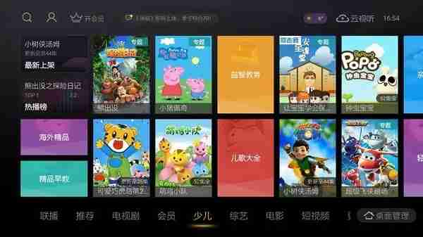 搜狐视频如何投屏到电视 搜狐视频投屏到电视流程分享