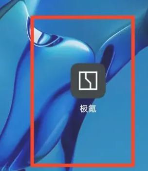 极氪怎么查看生态权益 极氪查看生态权益方法介绍