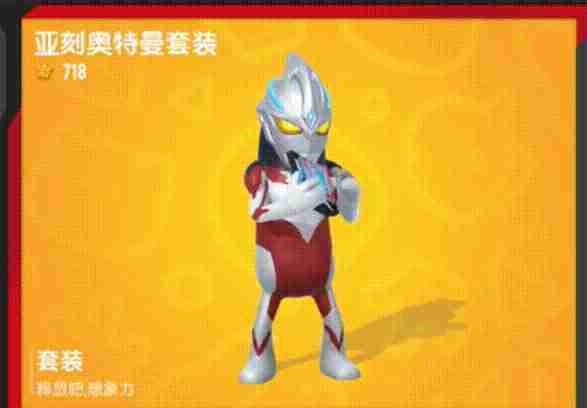 香肠派对奥特曼皮肤怎么获取 奥特曼皮肤获取方法
