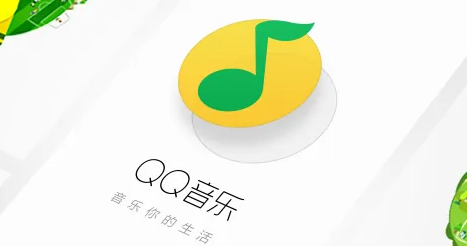QQ音乐怎么设置闹钟铃声 QQ音乐设置闹钟铃声方法分享