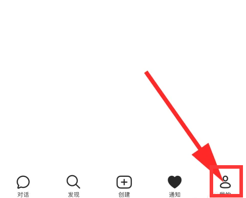 豆包怎么设置字号大小 豆包app设置字体大小方法介绍