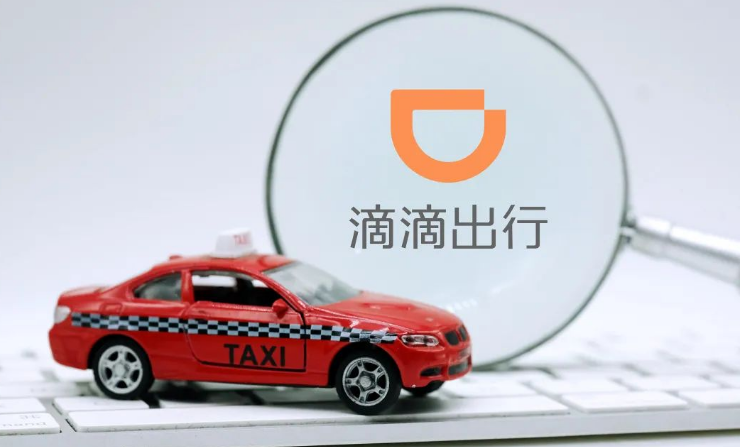 滴滴打车打不到怎么办 滴滴出行APP崩溃原因一览