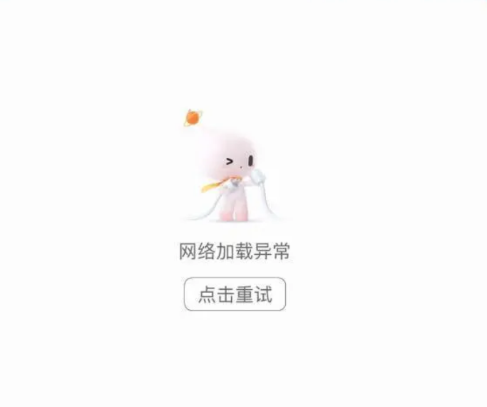 滴滴打车打不到怎么办 滴滴出行APP崩溃原因一览