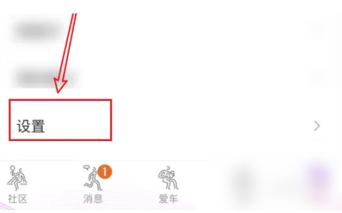 极氪从哪录入车牌 极氪录入车牌方法介绍