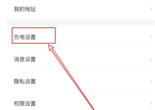 极氪从哪录入车牌 极氪录入车牌方法介绍