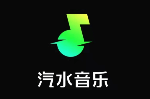 汽水音乐意见反馈在哪 汽水音乐意见反馈位置分享