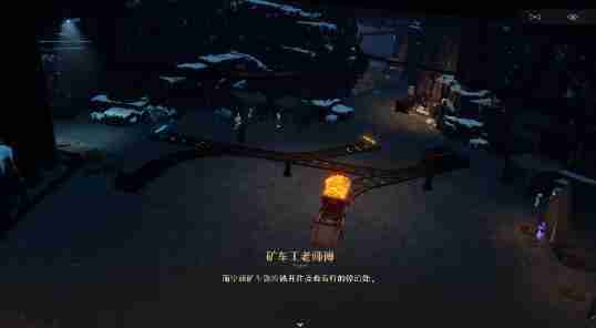 崩坏星穹铁道大矿区铁道之夜其二任务就怎么做 崩坏星穹铁道大矿区铁道之夜其二任务详细流程一览