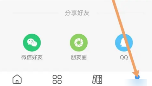 考试宝怎么清理缓存 考试宝清理缓存步骤分享