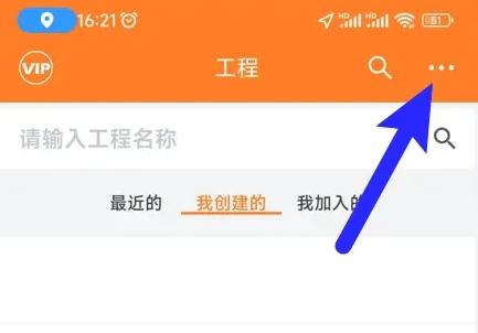 工程相机怎么添加工程日志 工程相机添加日志步骤一览