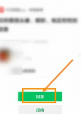 今日校园如何绑定微信 今日校园绑定微信方法分享