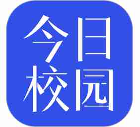 今日校园如何绑定微信 今日校园绑定微信方法分享