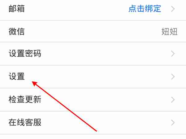 腾讯会议如何设置摄像头 腾讯会议入会开启摄像头方法介绍