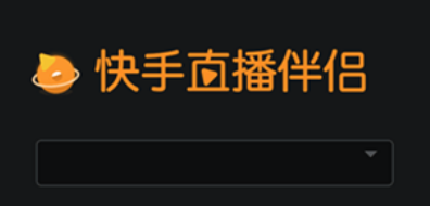 快手直播伴侣怎么设置悬浮窗口 快手直播伴侣开启悬浮窗显示弹幕教程介绍