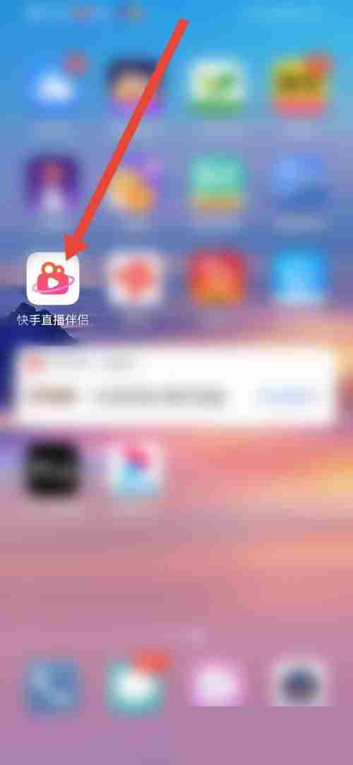 快手直播伴侣怎么设置悬浮窗口 快手直播伴侣开启悬浮窗显示弹幕教程介绍