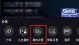 哔哩哔哩音画不同步怎么办 哔哩哔哩音画不同步解决方法