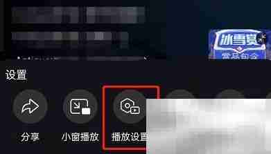 哔哩哔哩音画不同步怎么办 哔哩哔哩音画不同步解决方法