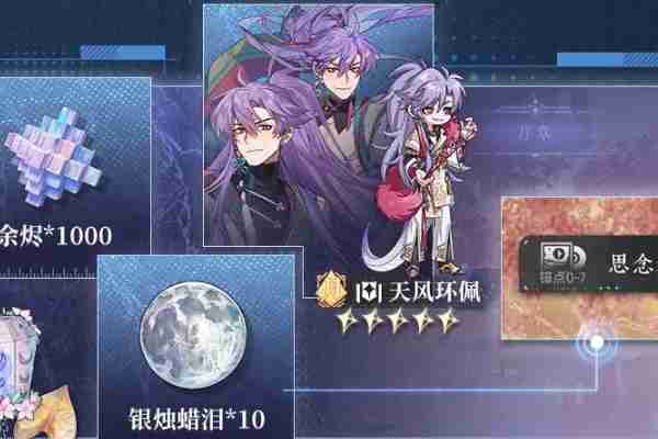 咏月风雅公测开服福利有哪些