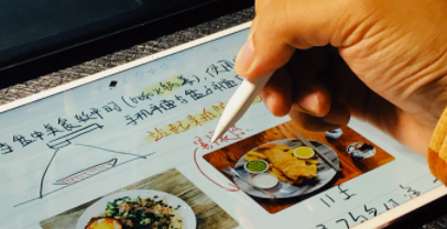goodnotes5废纸篓在哪 goodnotes5废纸篓查看方法介绍