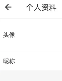 一起考教师如何修改昵称 一起考教师修改昵称操作方法