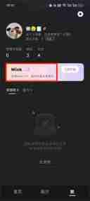 wink怎么关闭自动扣费 wink关闭自动续费教程一览