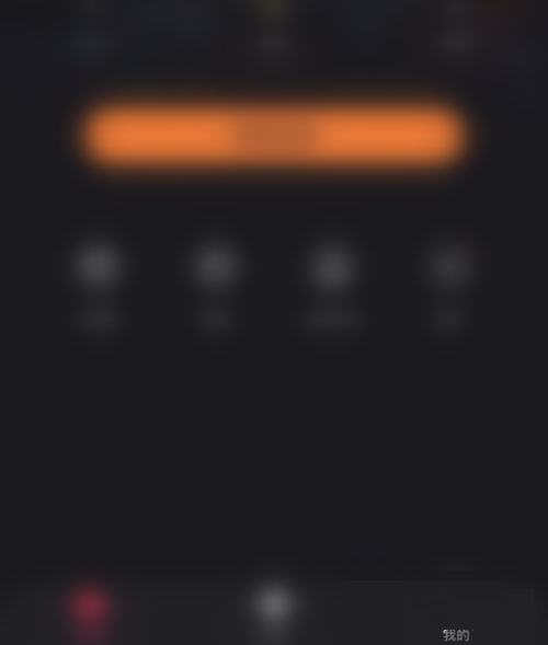 快手直播伴侣在哪分享消息 快手直播伴侣分享消息教程分享