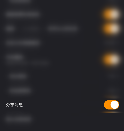 快手直播伴侣在哪分享消息 快手直播伴侣分享消息教程分享