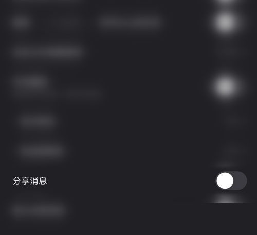 快手直播伴侣在哪分享消息 快手直播伴侣分享消息教程分享