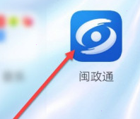 闽政通怎么解除绑定手机号 闽政通更换手机号教程分享