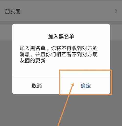 微信怎么屏蔽群里某人的消息 微信设置屏蔽群里某人的消息教程一览