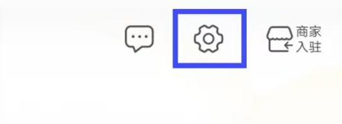 必要app怎么分享 必要商城app分享给别人教程介绍