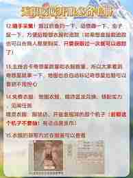 无限暖暖开服首日该怎么玩 无限暖暖首日游玩全攻略