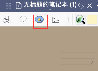goodnotes怎么加贴纸 goodnotes贴纸导入方法分享