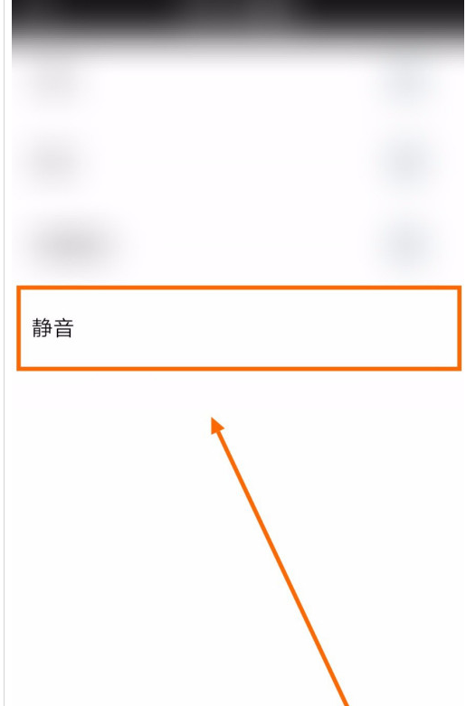 相片大师快门声音怎样关闭 相片大师静音教程一览