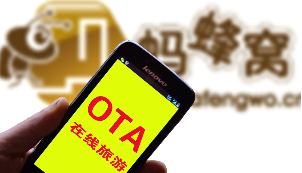 马蜂窝旅游怎么投诉举报 投诉举报操作方法